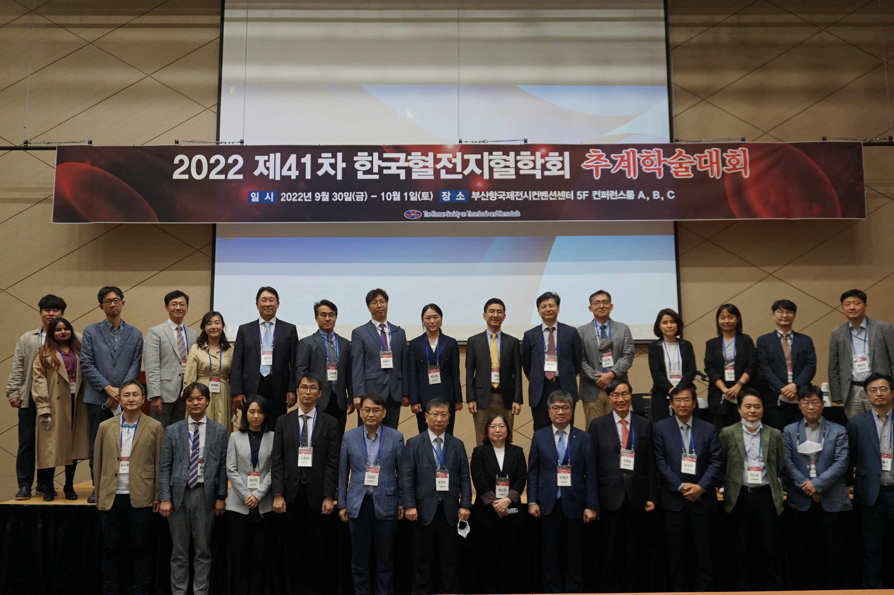 2022년 추계학술대회 사진 (2022-09-30)